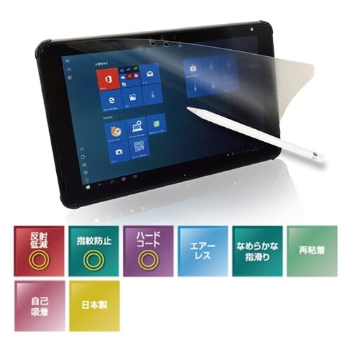 ペーパーライクフィルムPLS iPad12.9専用