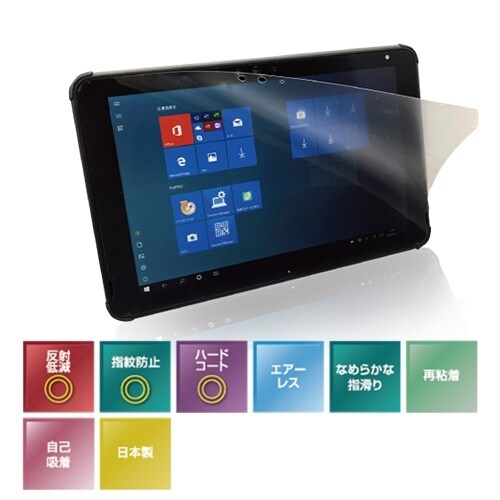 抗菌フィルム ZES 13.0インチ(3:2)凹型