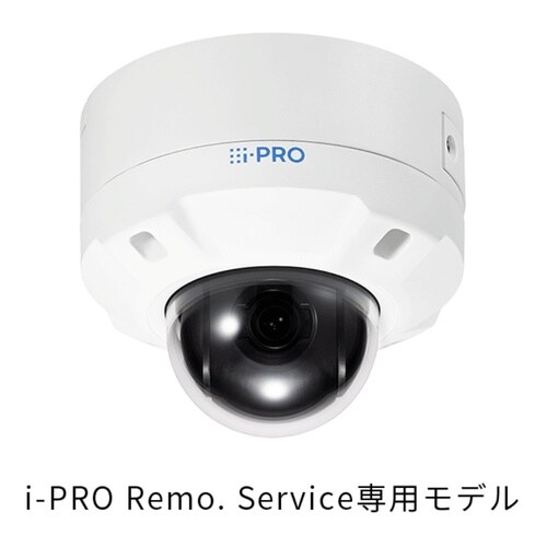 AIカメラ Remo.Service 専用モデル