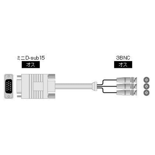 PC/AT互換機用CRT変換ケーブル 20m