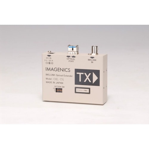 IMG.Link信号光変換 延長器