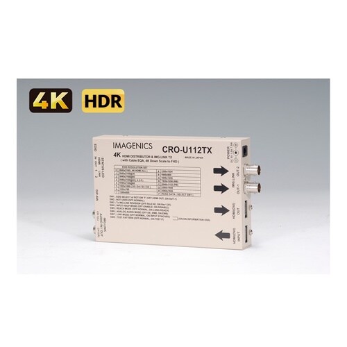 CRO−U112TX4K対応HDMI同軸
