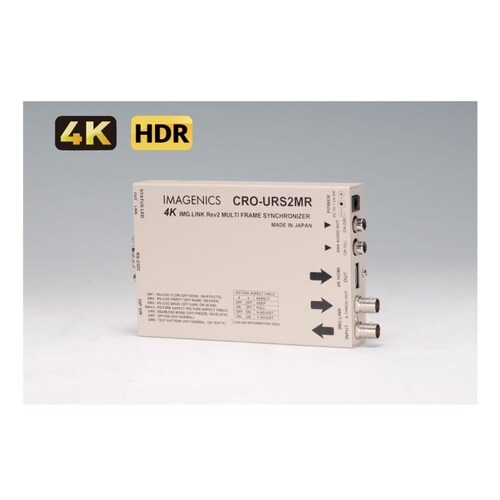 CRO−URS2MR 4K対応