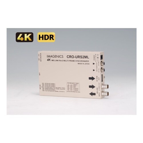 CRO−URS2ML 4K対応