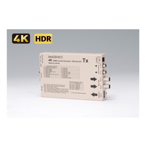 CRO−UIL2AT4K対応HDMI同軸