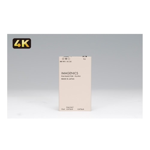 PoHインジェクター