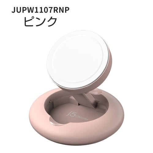 JUPW1107RNP MagSafe認証 15W