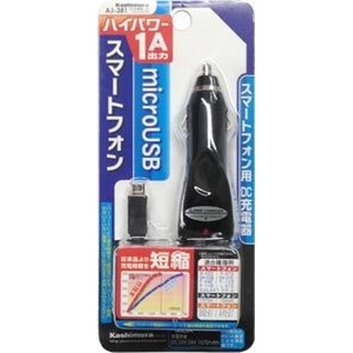 DC充電器 1A microUSB
