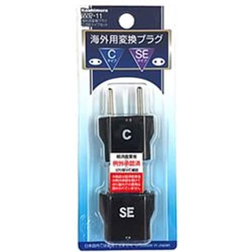 WP−11海外用変換プラグC/SEタイプセット