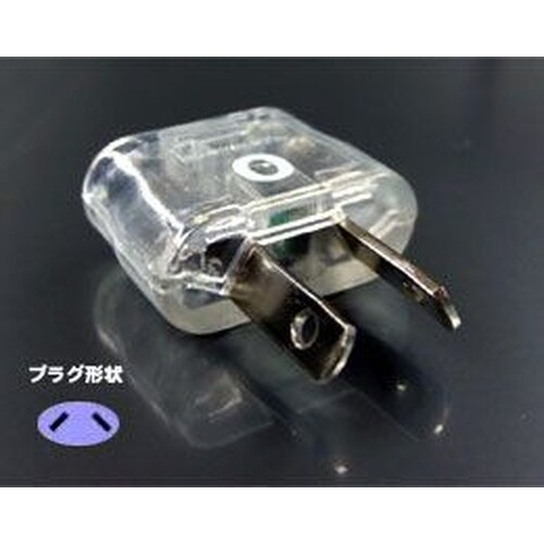 WP−54F海外用光る変換プラグOタイプ
