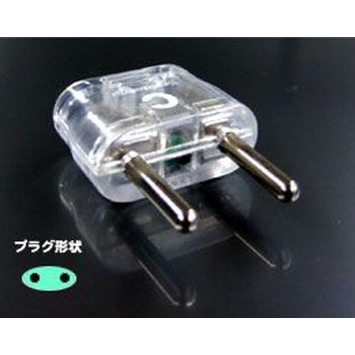WP−61F海外用光る変換プラグC/SEタイプ