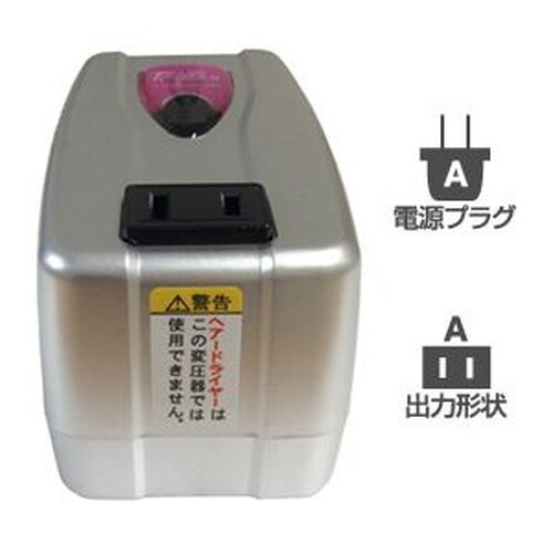 海外用変圧器110−130V/240VA