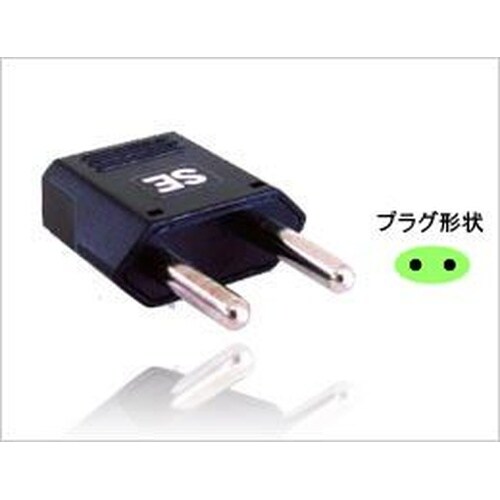 NTI−68海外用変換プラグSEタイプ