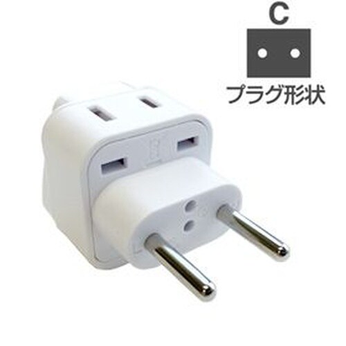 NTI−107海外用2口変換プラグCタイプ