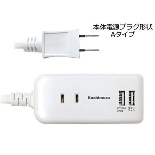 国内・海外兼用 2口電源タップ Aタイプ 2USB