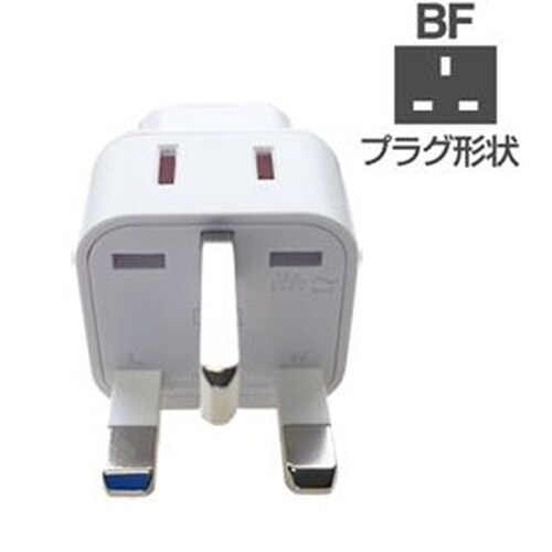 海外用2口変換プラグBFタイプ