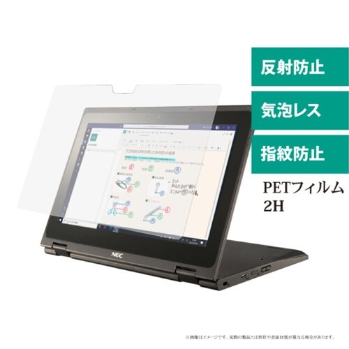 VersaPro タイプVR対応 液晶保護フィルム