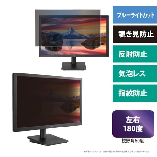 21.5インチ(16:9)対応