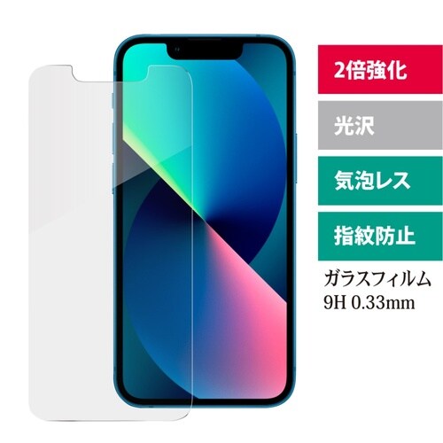 iPhone 13 mini対応