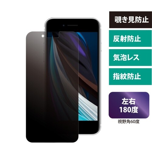 MDS−PFLIPSE2 iPhone