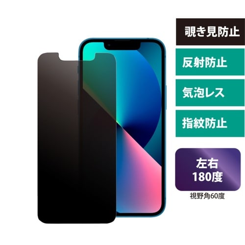 MDS−PGLFLIP13M iPhone 13