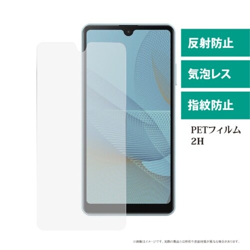 MDS−UGFLSO41B SONY Xperia