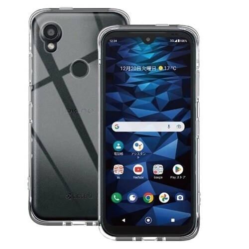 京セラ DIGNO SX3 KYG02対応