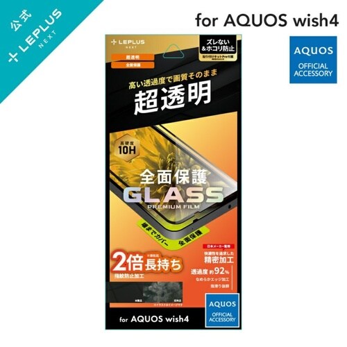 AQUOS wish4 SH−52E