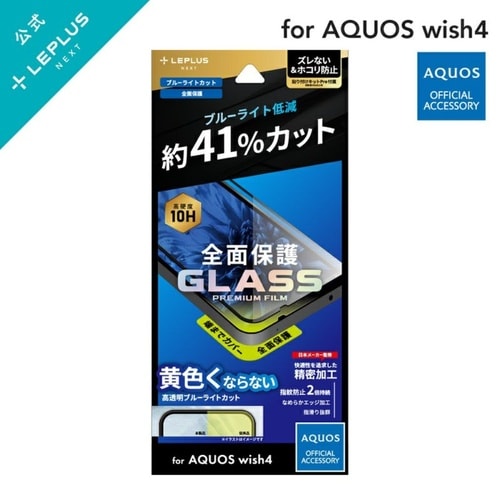 LN−24SQ2FGFB AQUOS wish4