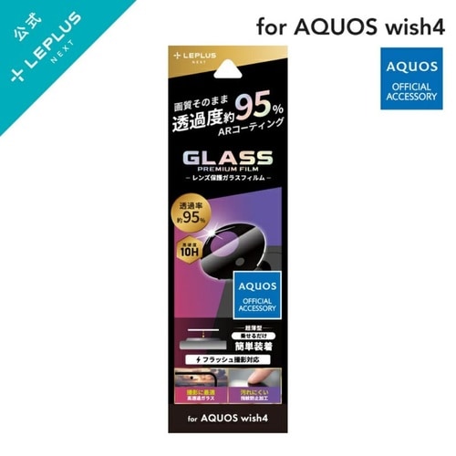 LN−24SQ2FGLENSC AQUOS