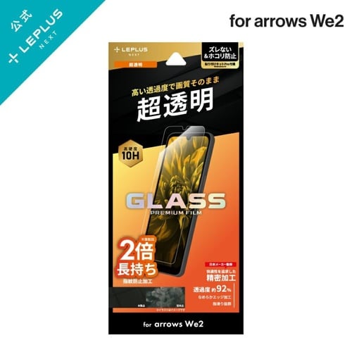 LN−24WA1FG arrows We2