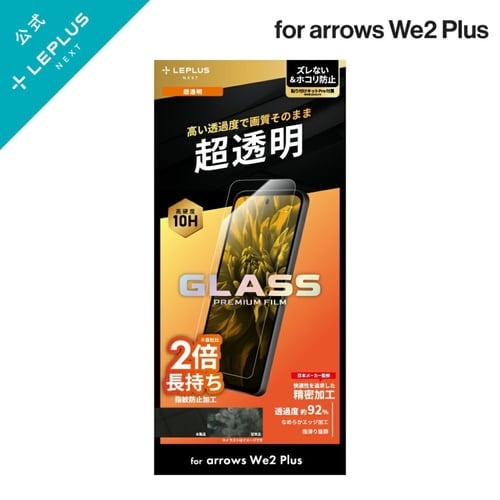 LN−24WA2FG arrows We2