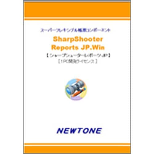 SharpShooter Reports WPF