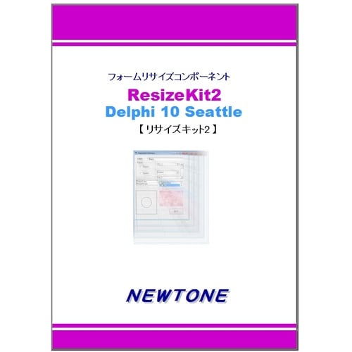 ResizeKit2 Delphi 10