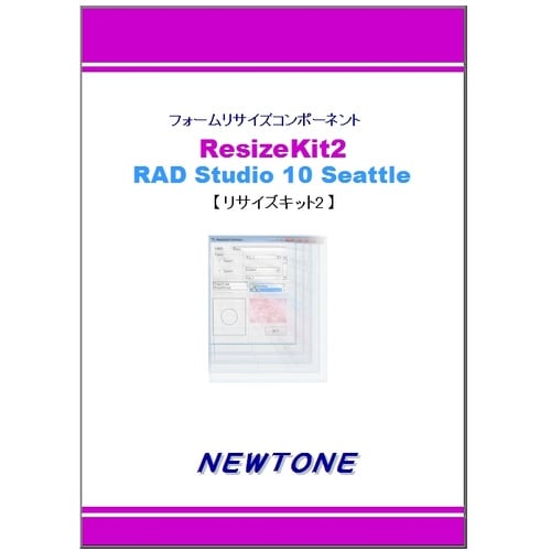ResizeKit2 RAD Studio 10