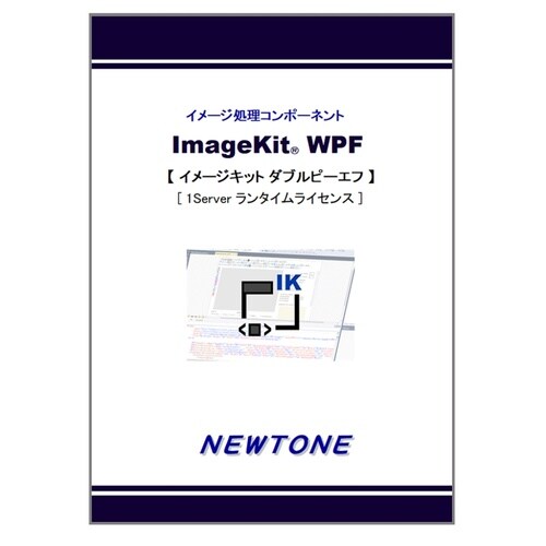 ImageKit WPF