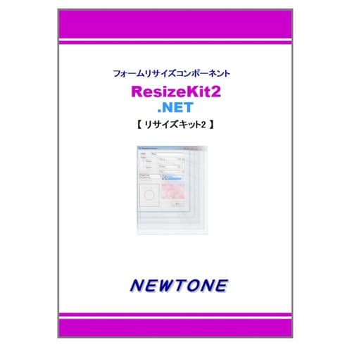 ResizeKit2