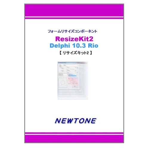 ResizeKit2 Delphi 10.3
