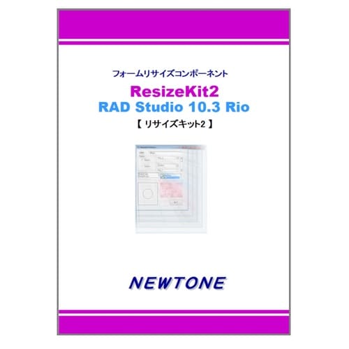 ResizeKit2 RAD Studio