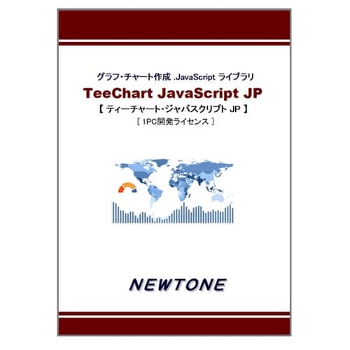 TeeChart 1PC開発開発ライセンス