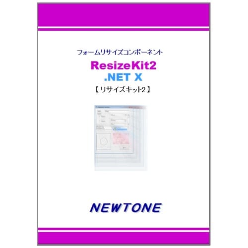 ResizeKit2 .NET X