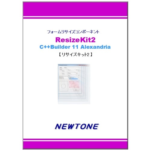 ResizeKit2 C++Builder 11
