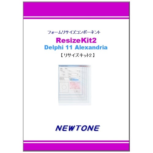 ResizeKit2 Delphi 11