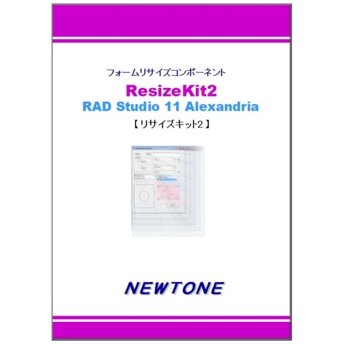 ResizeKit2 RAD Studio 11