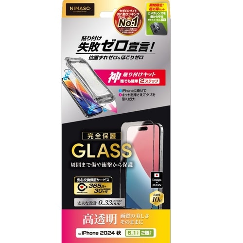 NI−G2−16AK2−PR iPhone 16