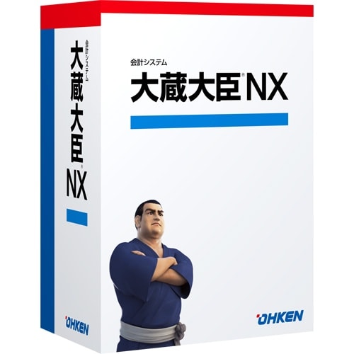 大蔵大臣NX ERP ピア・ツー・ピア