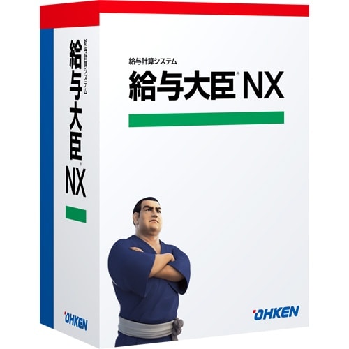 給与大臣NX ピア・ツー・ピア
