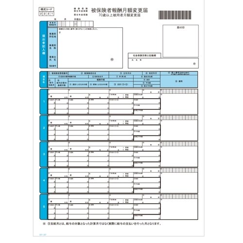 KY−357