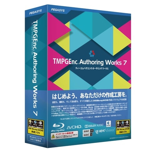 TMPGEnc Authoring Works 7