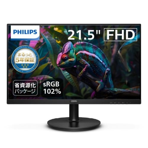 21.5型 FHDワイド液晶ディスプレイ